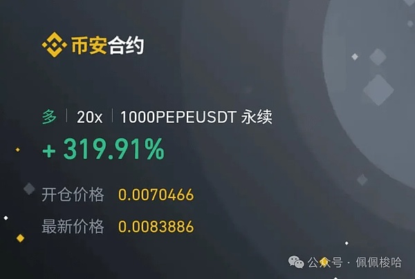 0x协议ZRX代币强势登陆HotsCoin：去中心化交易新纪元开启