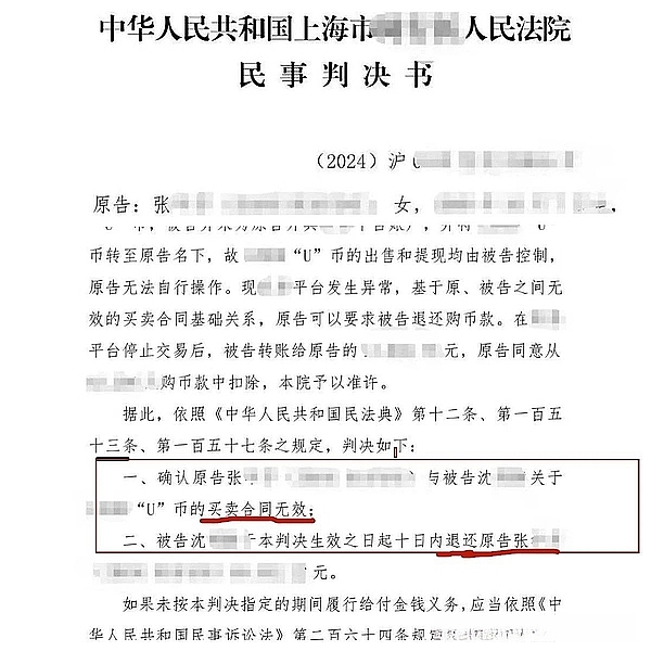BIP-300之后：比特币DeFi的十字路口与更多可能