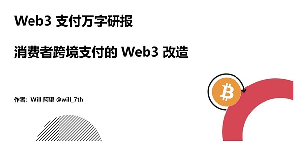 专业投资者为何对现货比特币ETF趋之若鹜？