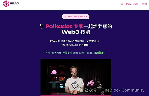 从43%高收益到法院清算：Freeway加密借贷帝国崩塌记