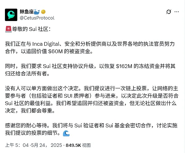 私人货币的复兴：一场正在发生的金融革命