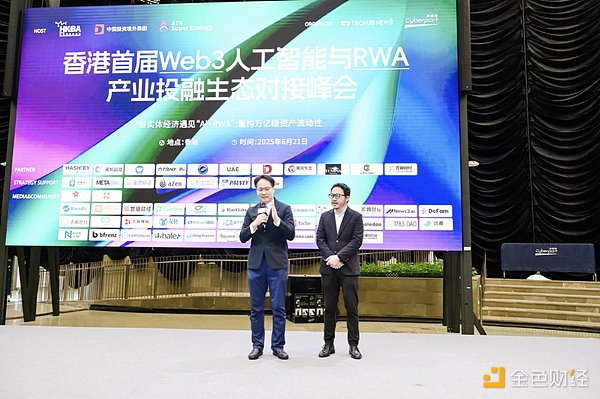 币圈大佬们的清晨：8月24日不寻常的24小时