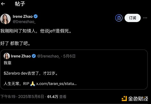 深度解析：ERC2771与Multicall组合竟成黑客帮凶？