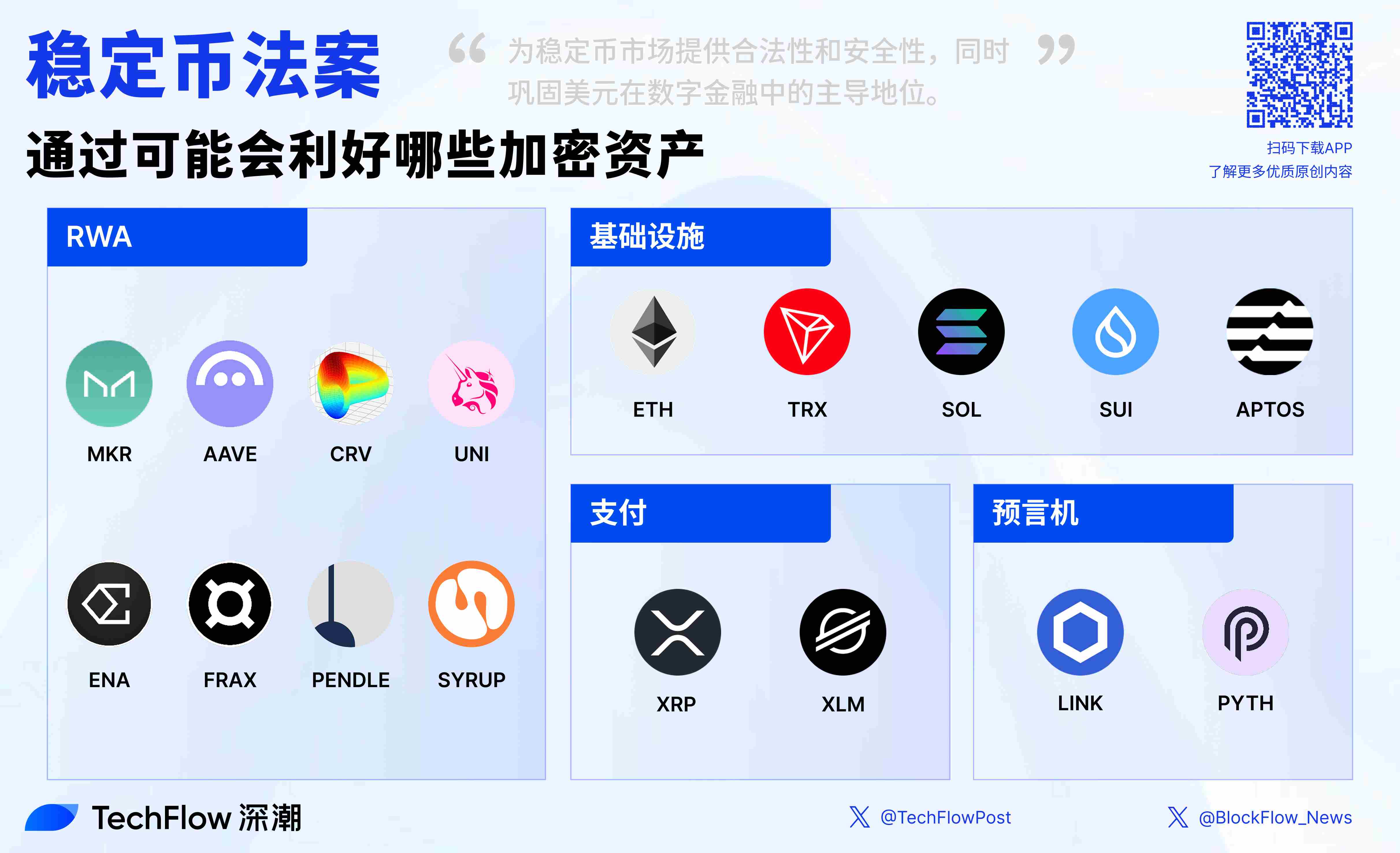 HOOK 2.0：当Web3教育遇上社交革命