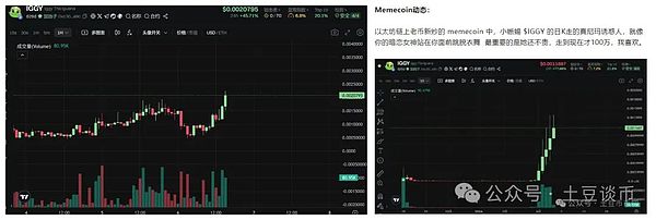 以太坊财库战略的暗礁：BMNR模式背后的风险密码