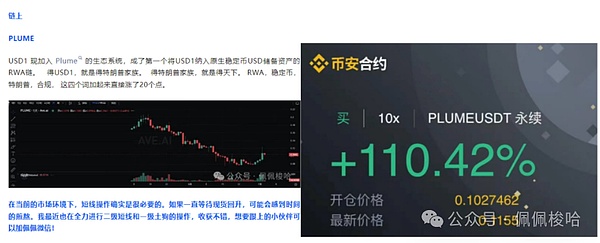 Frax Finance：稳定币赛道的一场革命性实验