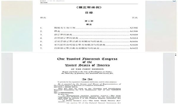 Friend.tech强势逆袭：一个社交金融平台的重生之路