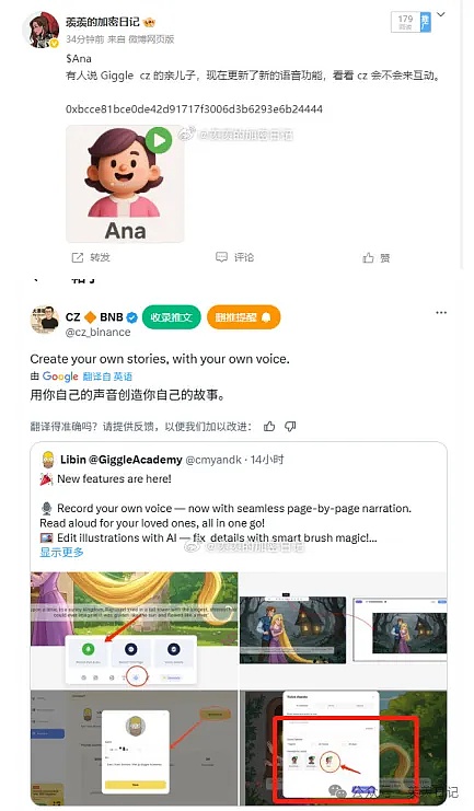 EigenLayer的商业故事：创新神话还是泡沫一场？