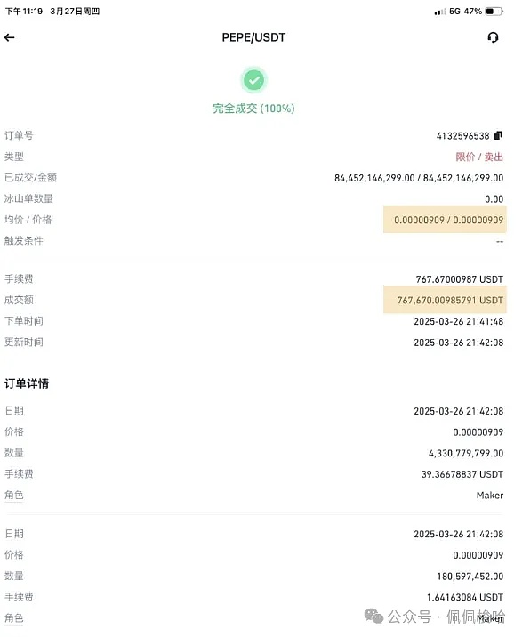 比特币生态新篇章：Ordinals与Taro的技术博弈