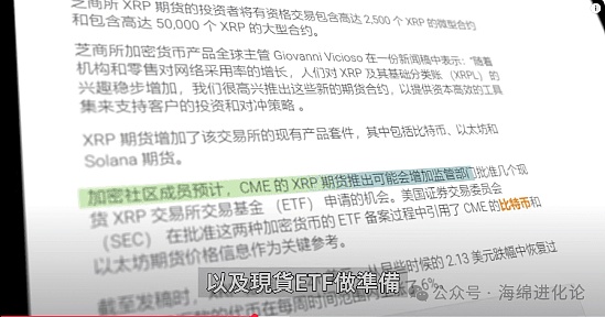 SEI代币疯狂上涨：35%单日涨幅背后的故事