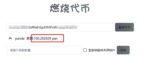 加密世界的冰与火之歌：从地下江湖到主流舞台的蜕变