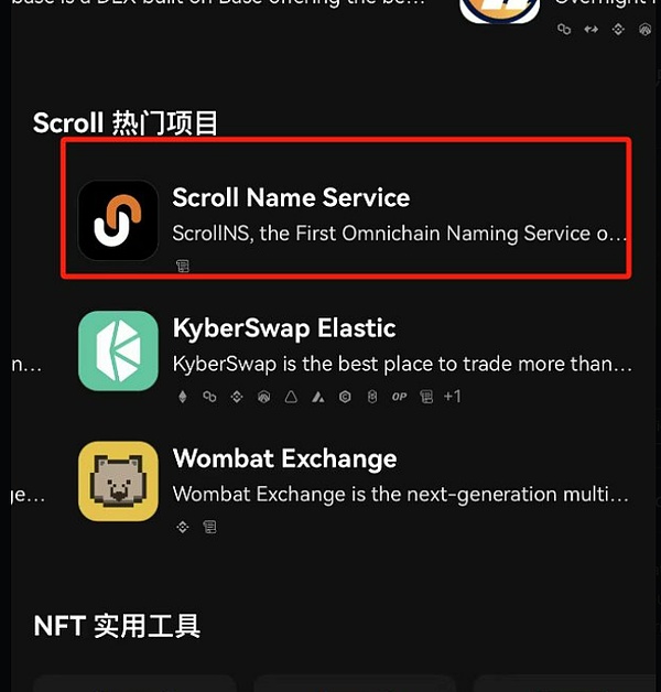 小白必看！PandaTool六大发币模式全攻略