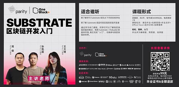 IOTA狂飙37%背后：一个颠覆传统区块链的物联网支付革命