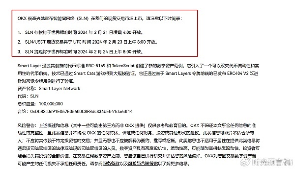 比特币霸权或将触顶，卡尔达诺的春天要来了？