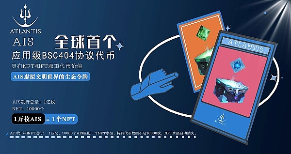 2023年区块链行业：七个改变游戏规则的新趋势
