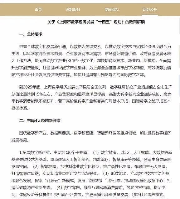KeyToken登陆Raydium：DeFi世界迎来一位重量级玩家