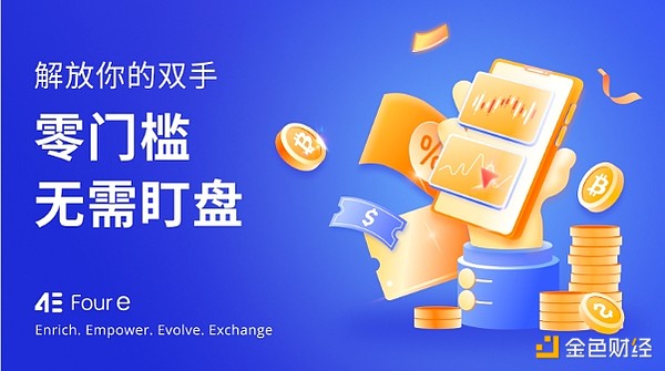 加密货币市场风云再起：比特币蓄势待发 山寨币迎来春天？