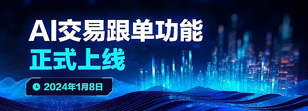 2025年8月20日：加密市场迎来关键转折点