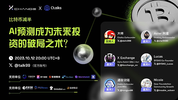 数字江湖风云录：币安与OKX的巅峰对决