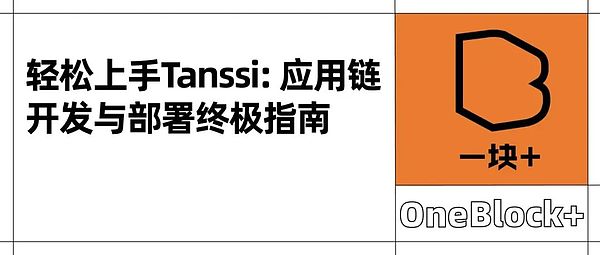 5亿美元DYDX即将解禁：是机会还是风险？