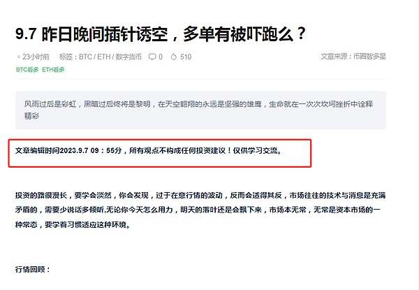 比特币牛市背后的秘密：减半只是个开始，这些因素同样关键