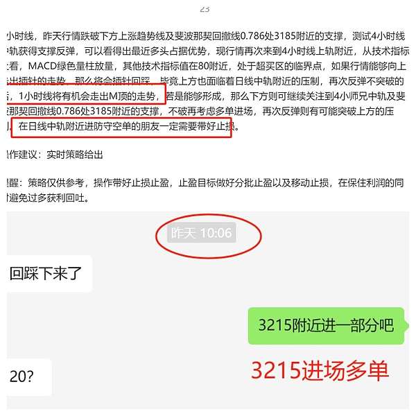 加密市场观察：底部支撑稳固 短期行情或将迎来转机