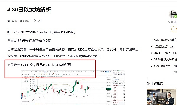 VeilWallet：一场改变游戏规则的区块链革命