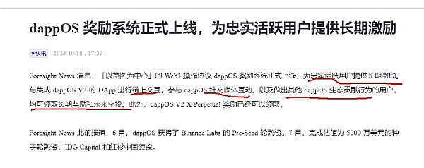 当实体经济遇上区块链：Joltify如何打开万亿级RWA市场？