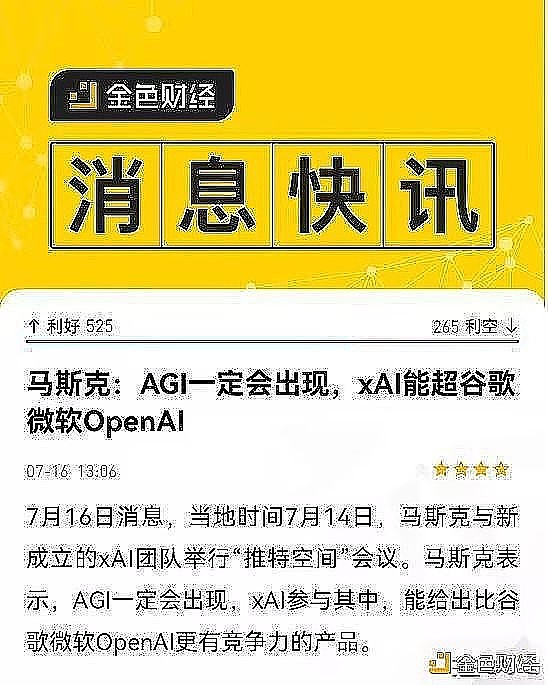 MetaMask Snap：打开加密世界大门的万能钥匙？
