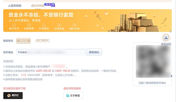 10月24日加密市场观察：BTC和ETH合约交易实战心得