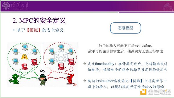 稳定币公链的野心：一场传统金融体系的掘墓运动