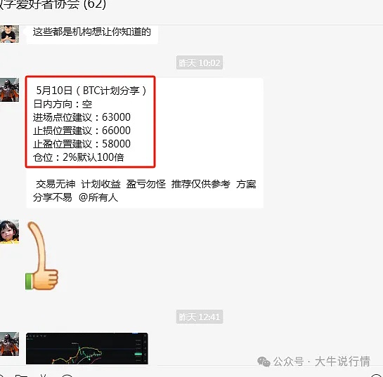 以太坊持仓量持续攀升：市场正在酝酿一场风暴？