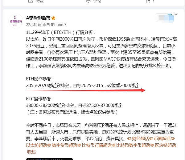 比特币暴涨让我赚翻了！350点行情精准捕捉