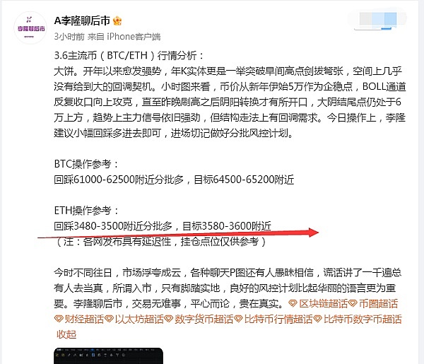 数字货币市场暗流涌动：11月1日深夜行情深度解读