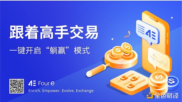 Layer2：区块链世界的高速公路究竟有何玄机？