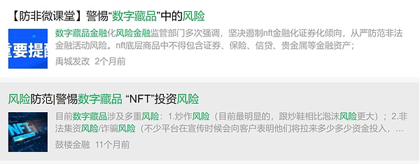加密市场的财富密码：从比特币到山寨币的华丽转身