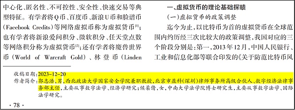 香港加密市场一周年记：合规之路上的机遇与挑战