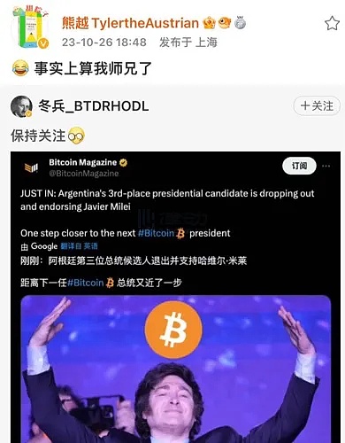 比特币王者归来：12年沉浮录