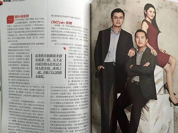 加密市场大洗牌：牛市中的健康调整还是行情终结？