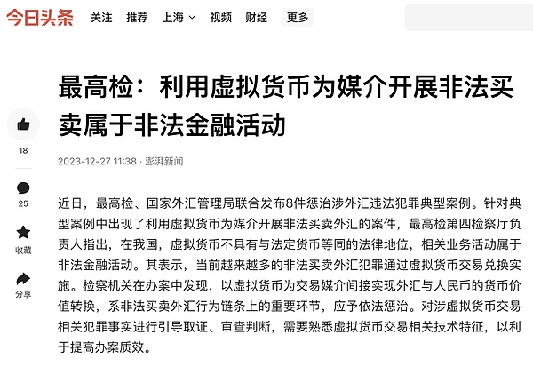 特朗普为何对就业数据动手脚？一场关于数据公信力的角力正在上演