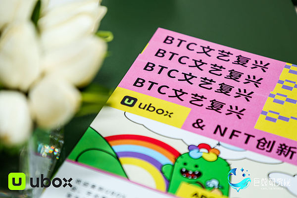 加密世界早报：巨头动作频频，市场酝酿新变局