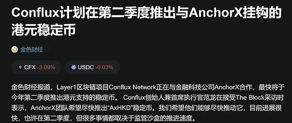 比特币：一场正在发生的金融革命