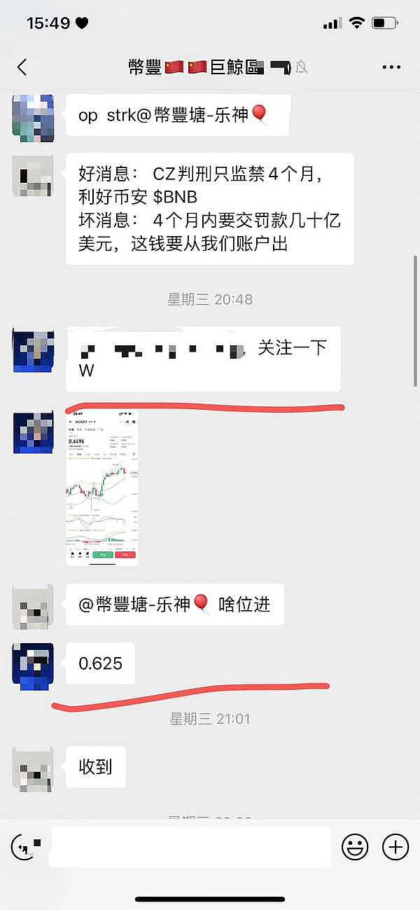加密交易所集体冲A：2025年或将迎来行业上市潮
