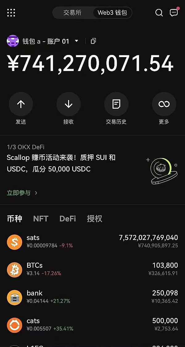 加密货币的成人礼：从赌场思维到价值投资的心路历程