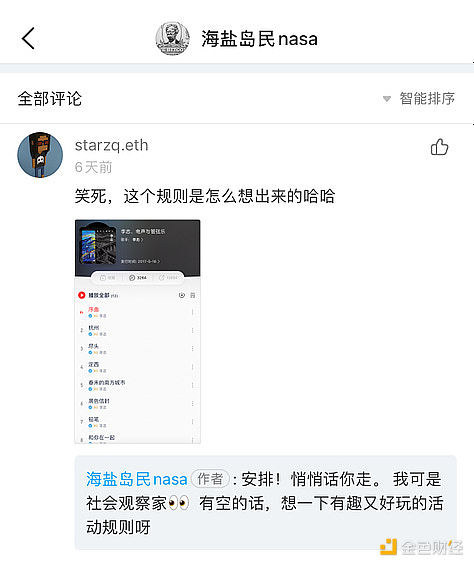 《指环王》链游重磅来袭：这次真能玩出钱途吗？