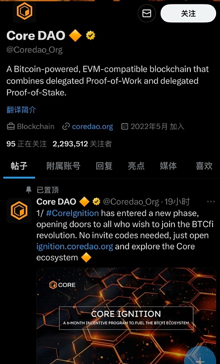 惊现！芝商所加密期货暗藏牛市密码