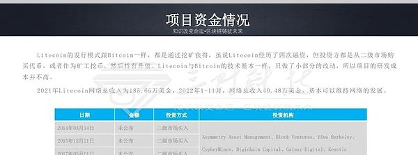 以太坊：区块链世界的游戏规则改变者