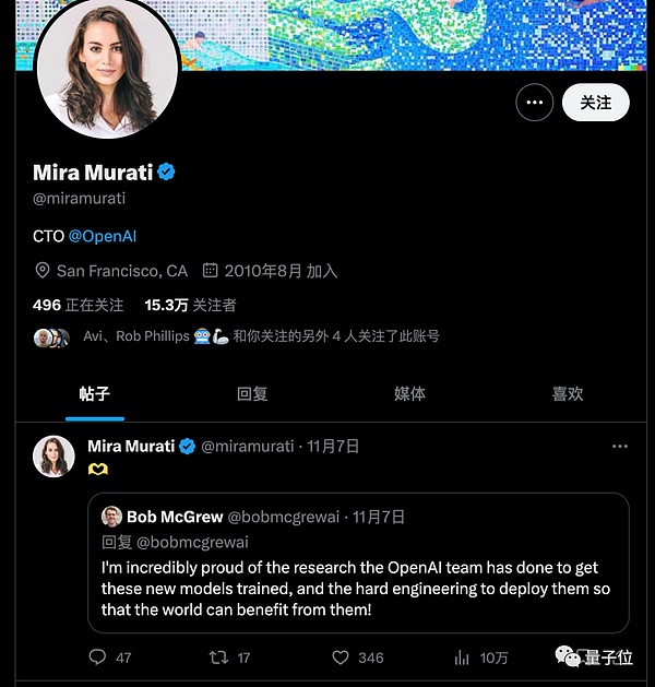 当Web3.0照进现实：这场科技盛会让我们触摸未来