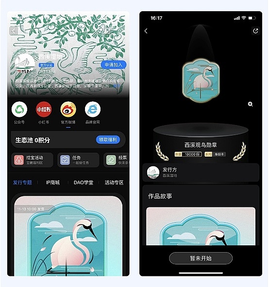当AI让虚假变成新时尚：BeFake如何重新定义社交规则