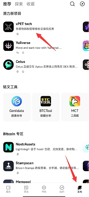 全面禁止加密货币？IMF和FSB说这招不好使